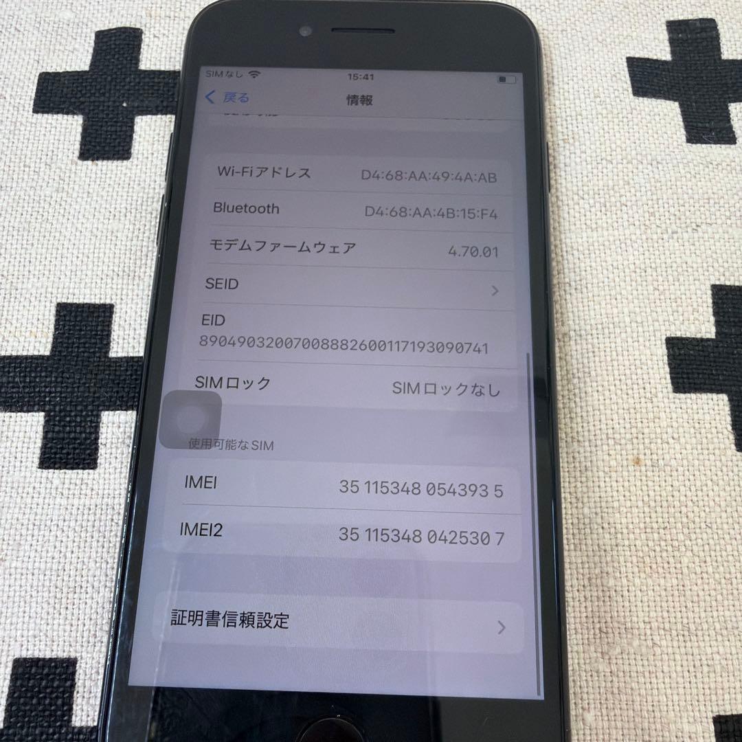 iPhone se3 64GB ミッドナイト 【ジャンク品】