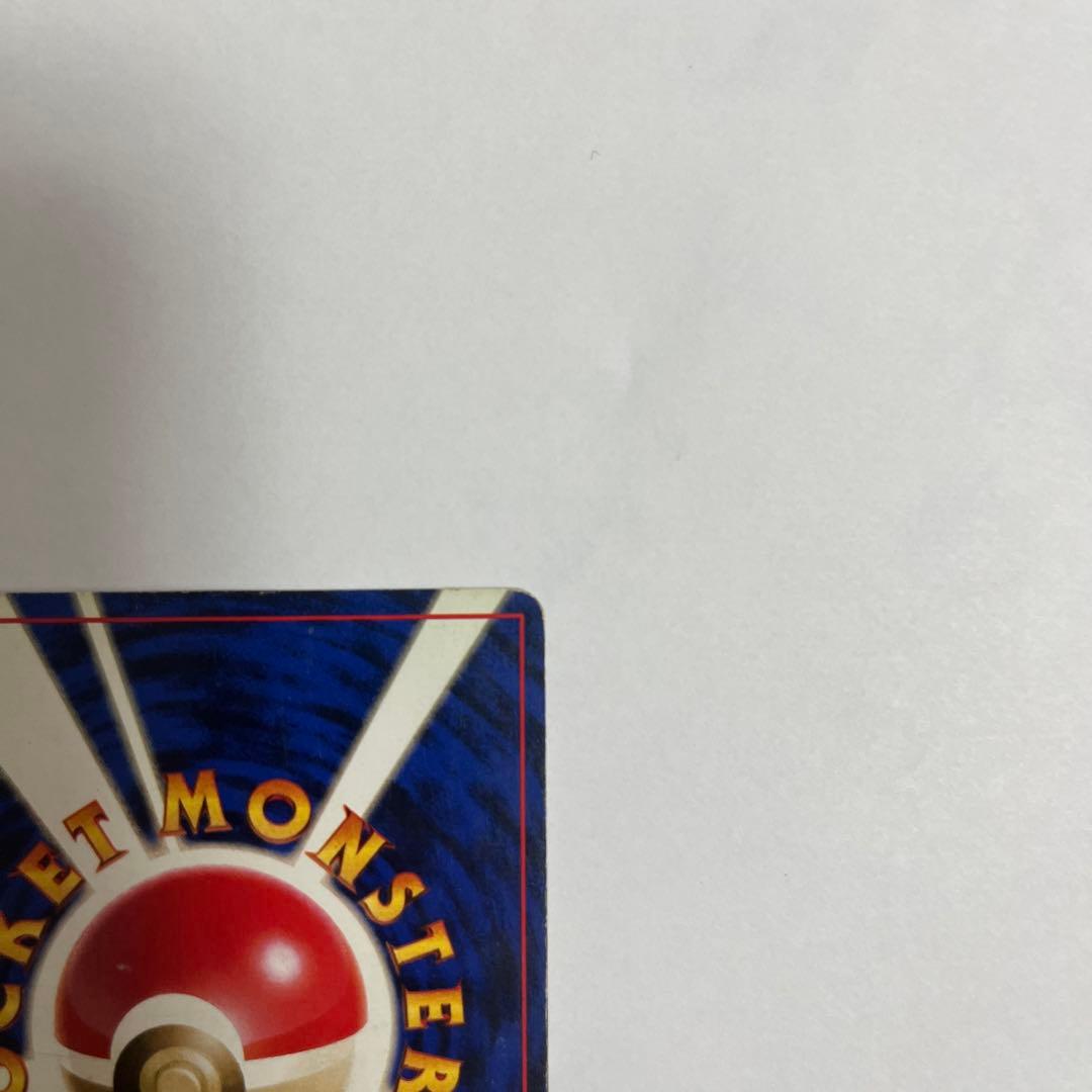 ポケモンカード　旧裏　初版　カメックス マーク無し