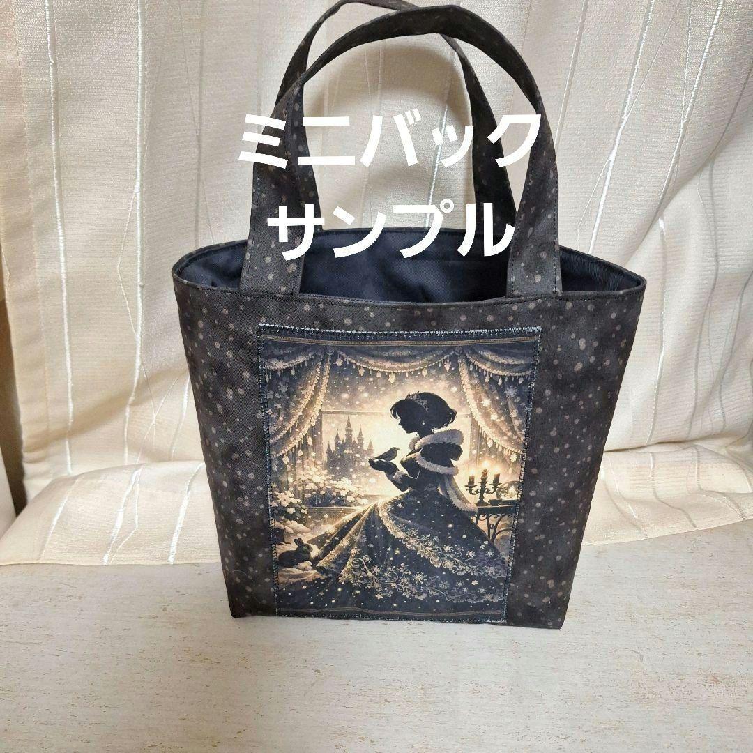 ねこ部屋でうさぎとおねんねねこちゃんパネル　ハンドメイド