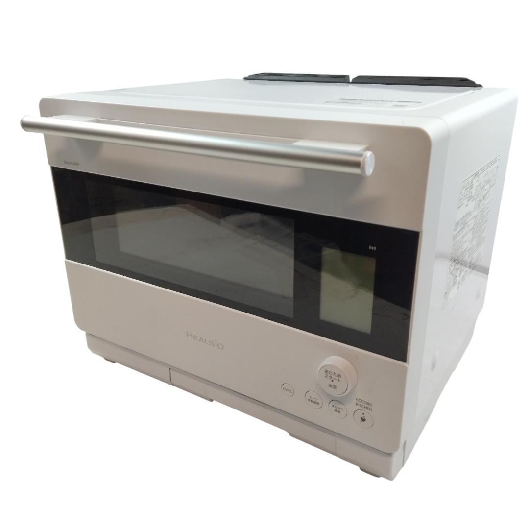 シャープ ウォーターオーブン ヘルシオ AX-N1C-W 2025年製