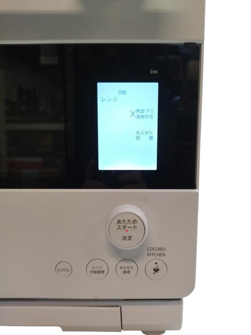 シャープ ウォーターオーブン ヘルシオ AX-N1C-W 2025年製