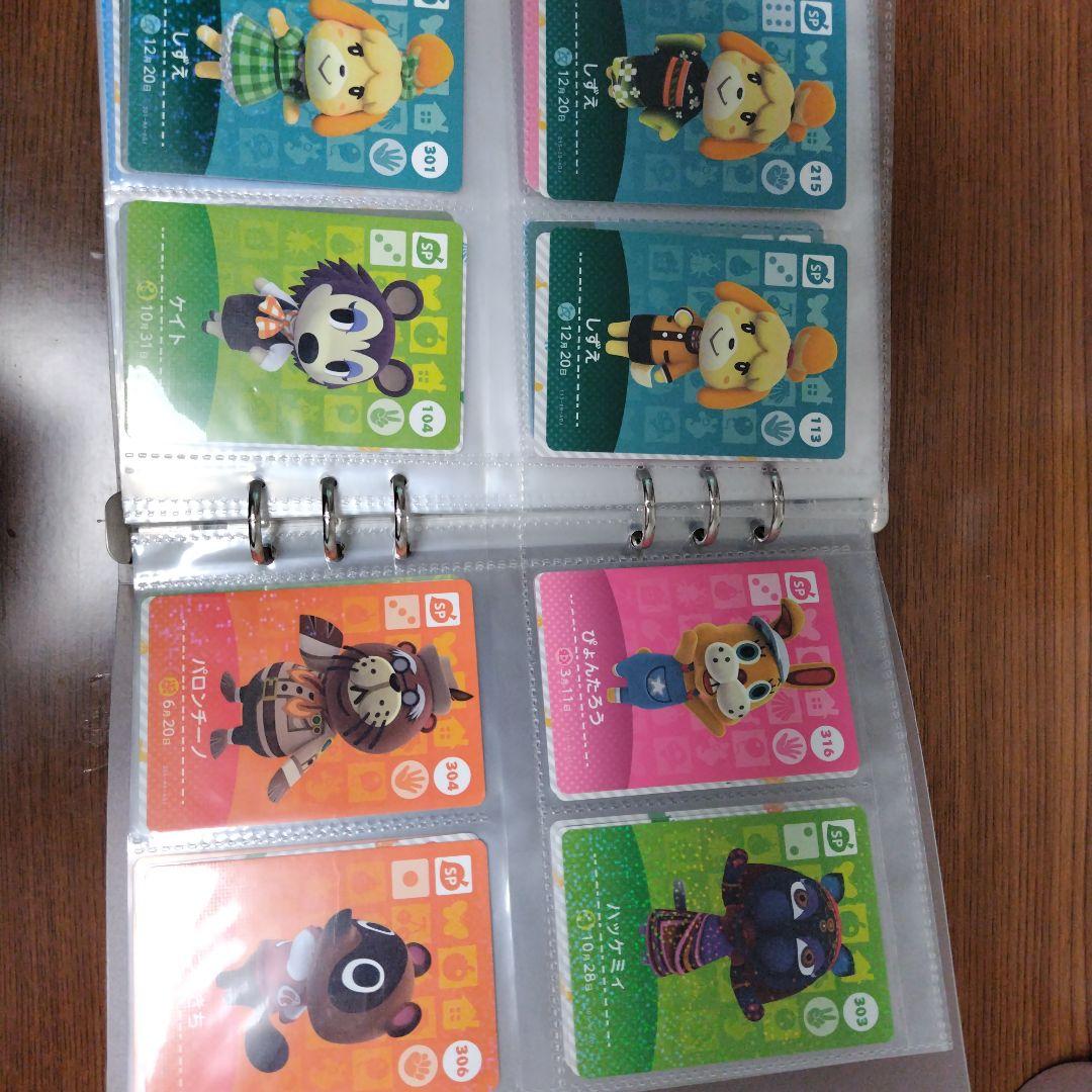 あつまれどうぶつの森 amiiboカードセット