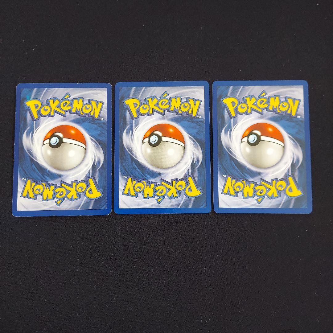 ロコン Vulpix　ポケモンカード　英語版　初版　シャドーレス　1999年表示