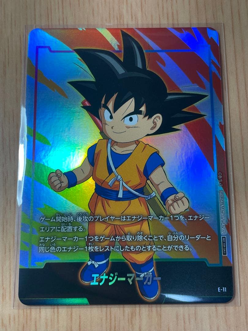 エナジーマーカー　5枚セット