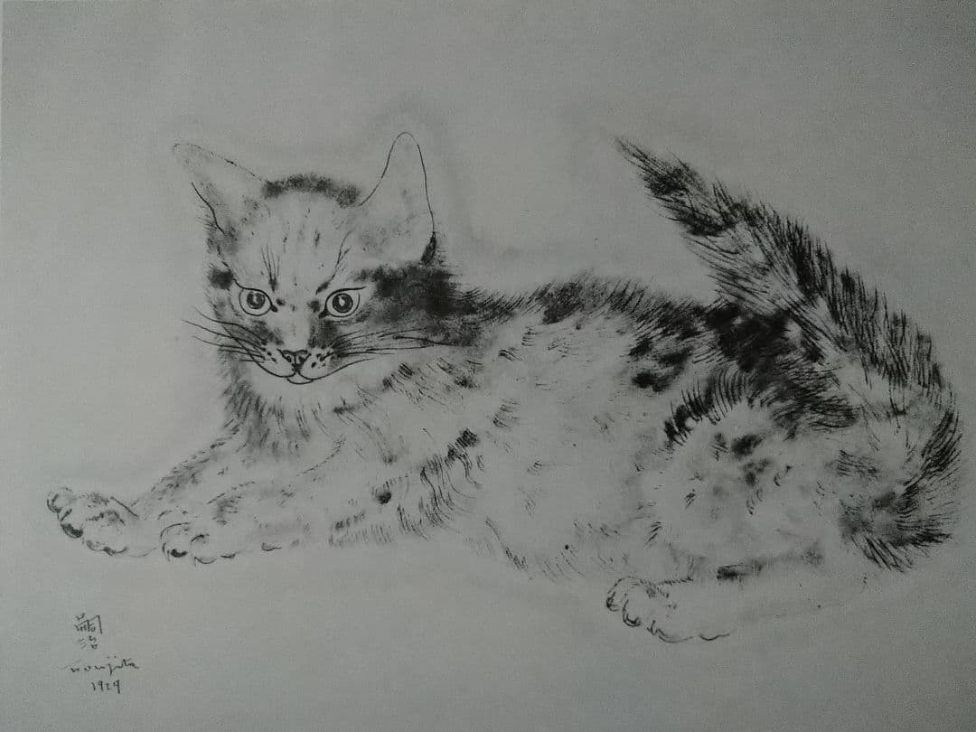 F-20 藤田嗣治 a book of cats