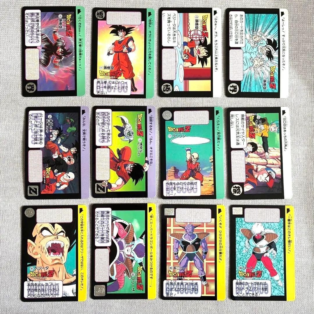 ドラゴンボール カードダス 本弾 5弾 フルコンプ 1990年 カード