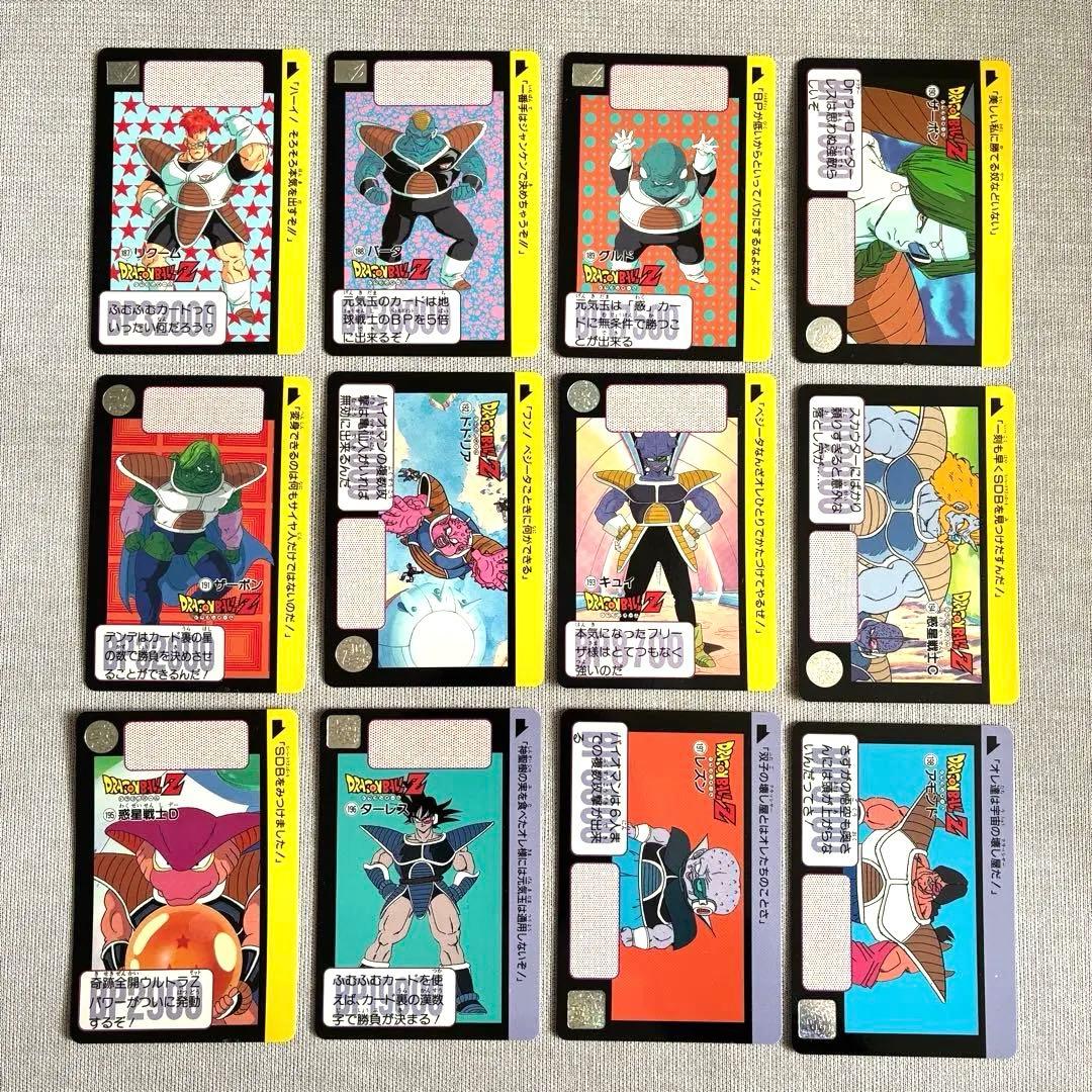 ドラゴンボール カードダス 本弾 5弾 フルコンプ 1990年 カード