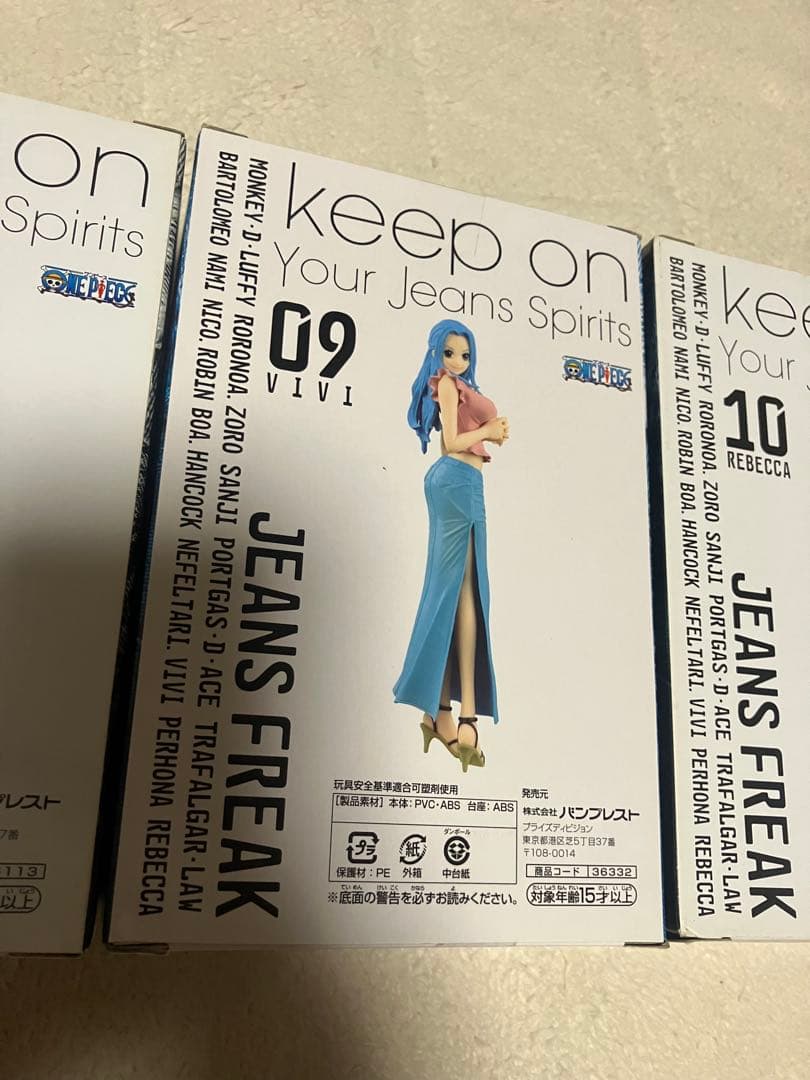 ワンピースフィギュアJEANS FREAK 4体セット☆新品未開封☆