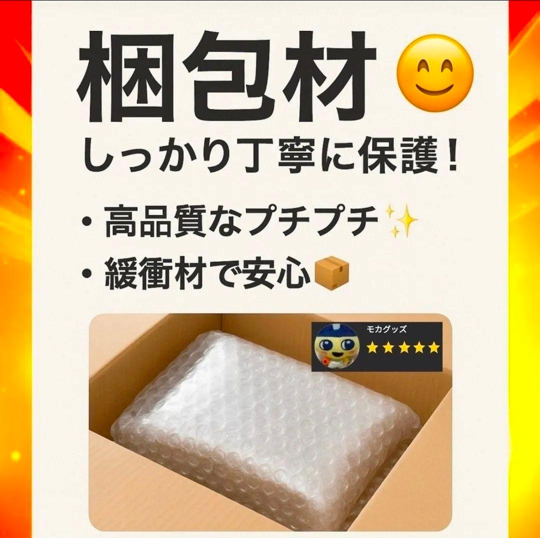 244 プレミアムバンダイ　超合金魂　恐竜戦隊ジュウレンジャー　究極大獣神セット