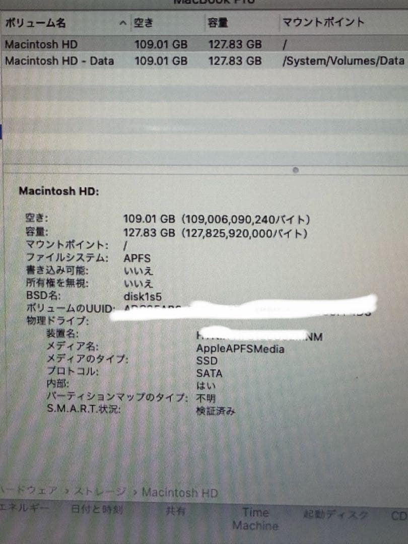 MacBook Pro 13 Mid2012 16GB SSD128 動作確認済