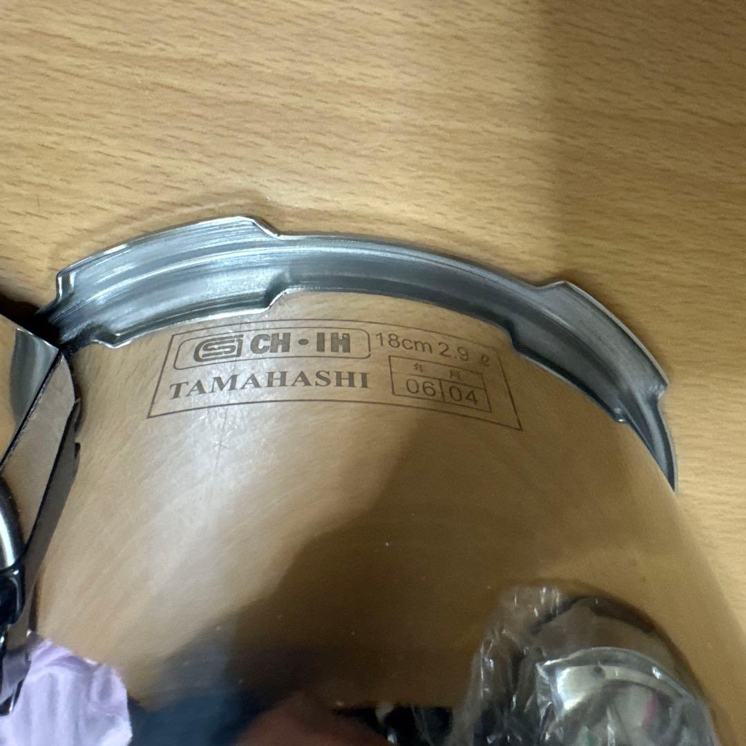 LABETTOLA ステンレス製　家庭用圧力鍋　18cm IH対応　2.9L