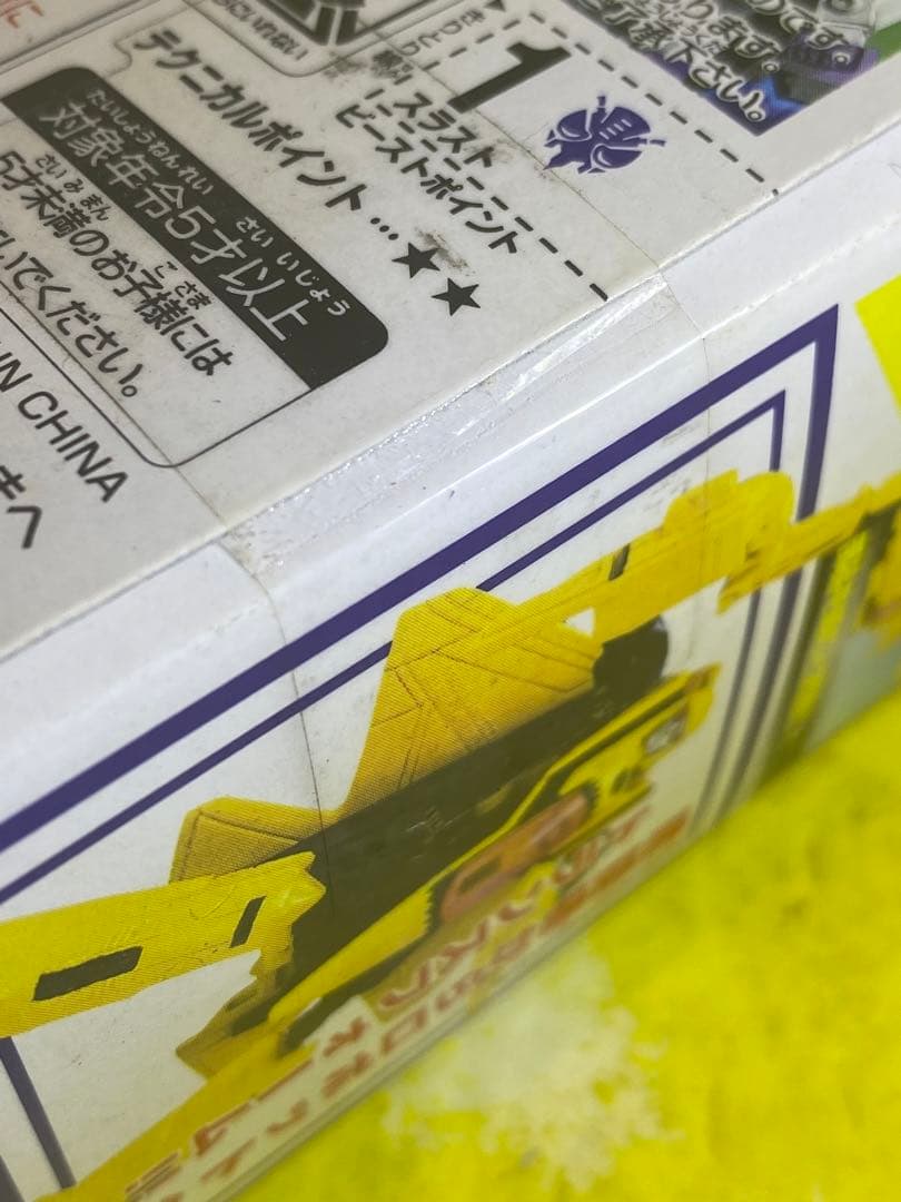 【新品未開封】96当時物ビーストウォーズU-15スラスト【未展示未使用品】