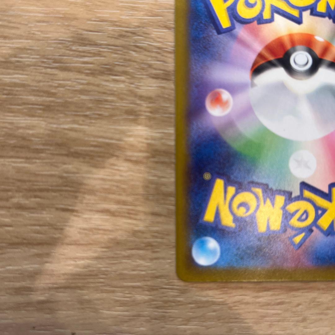 メガゲッコウガEX ポケモンカード　SAR