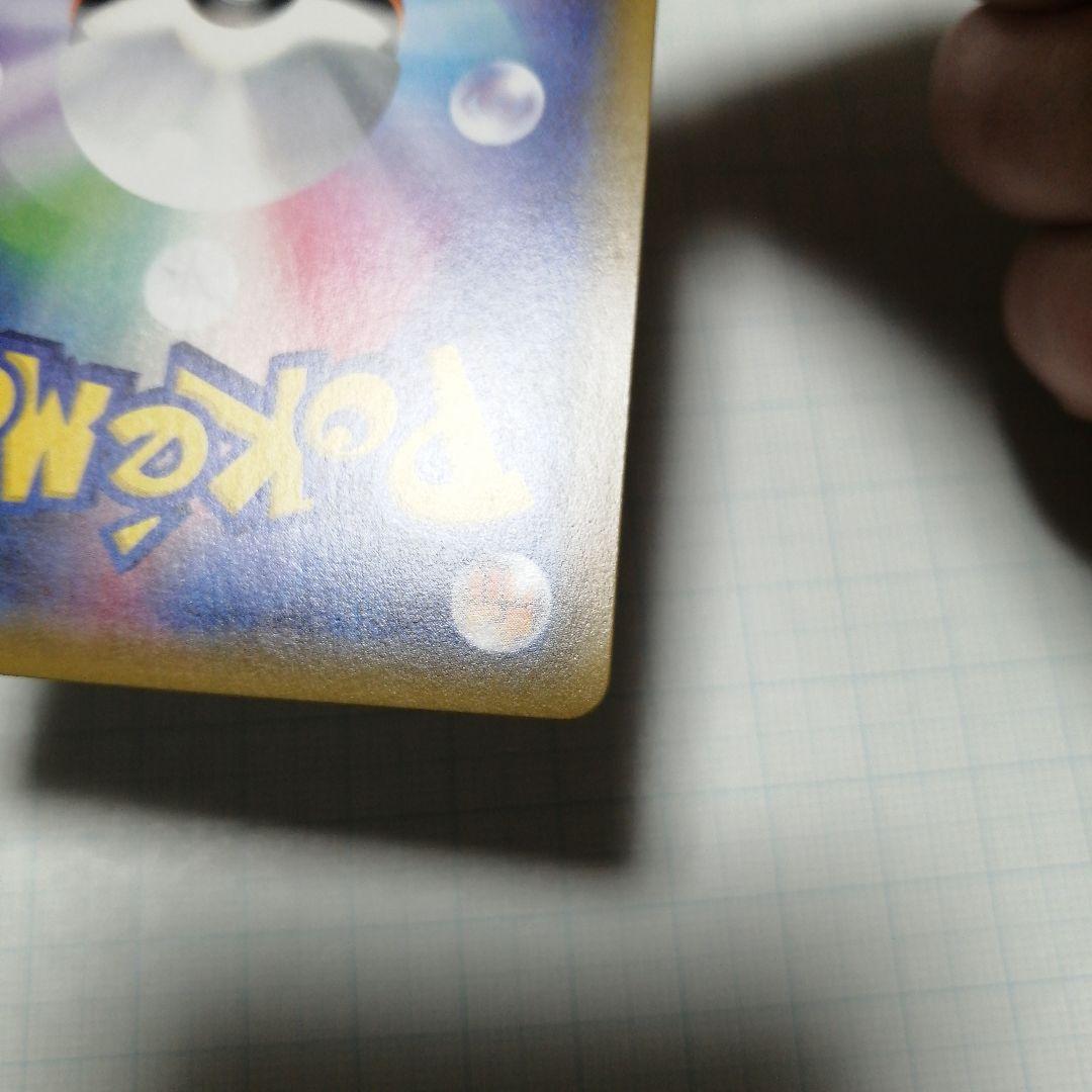 ポケモンカード　ピカチュウ　プロモ　ソードシールド　セブン