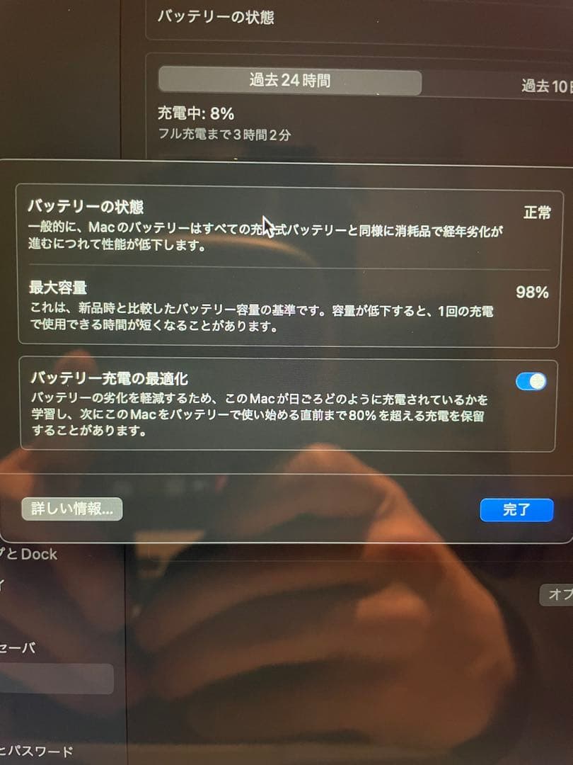 3日限定【極美品】macbook air m1 8GB 256GB
