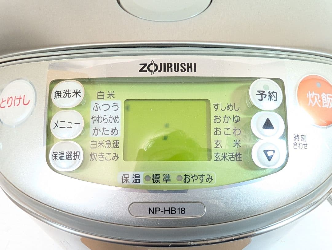 炊飯器 象印 NP-HB18 06年製 シルバー