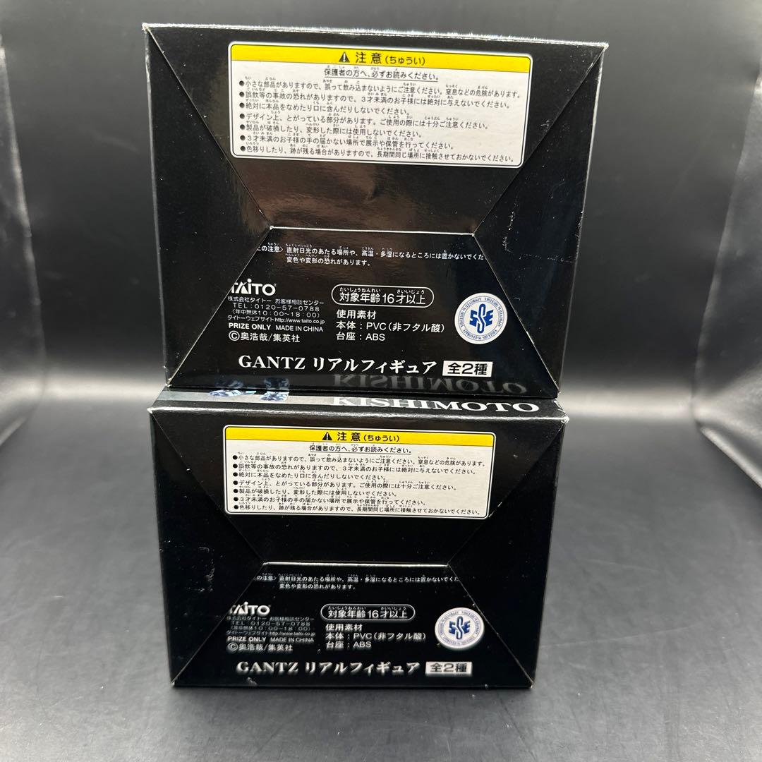 GANTZ リアルフィギュア
