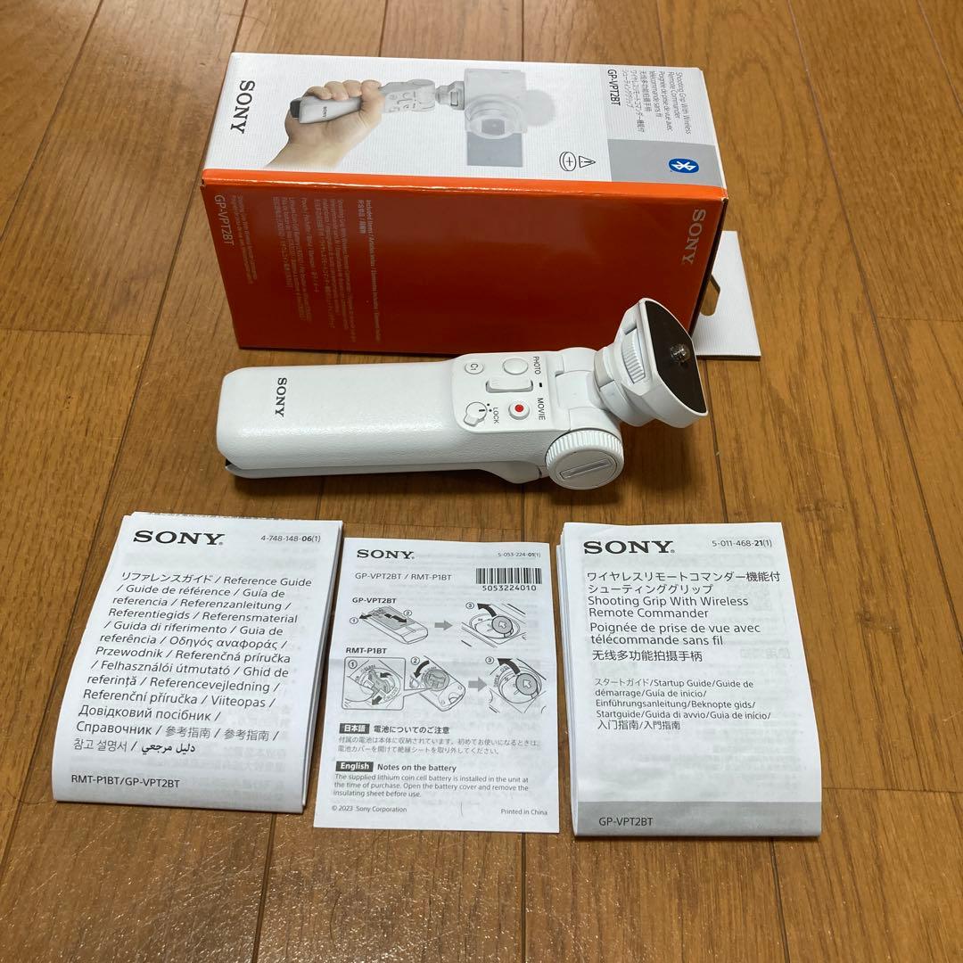 SONY シューティンググリップ GP-VT2BT
