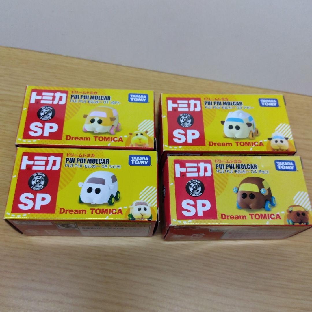 【希少】トミカ 　PUI PUI モルカー　コンプリート　7種セット