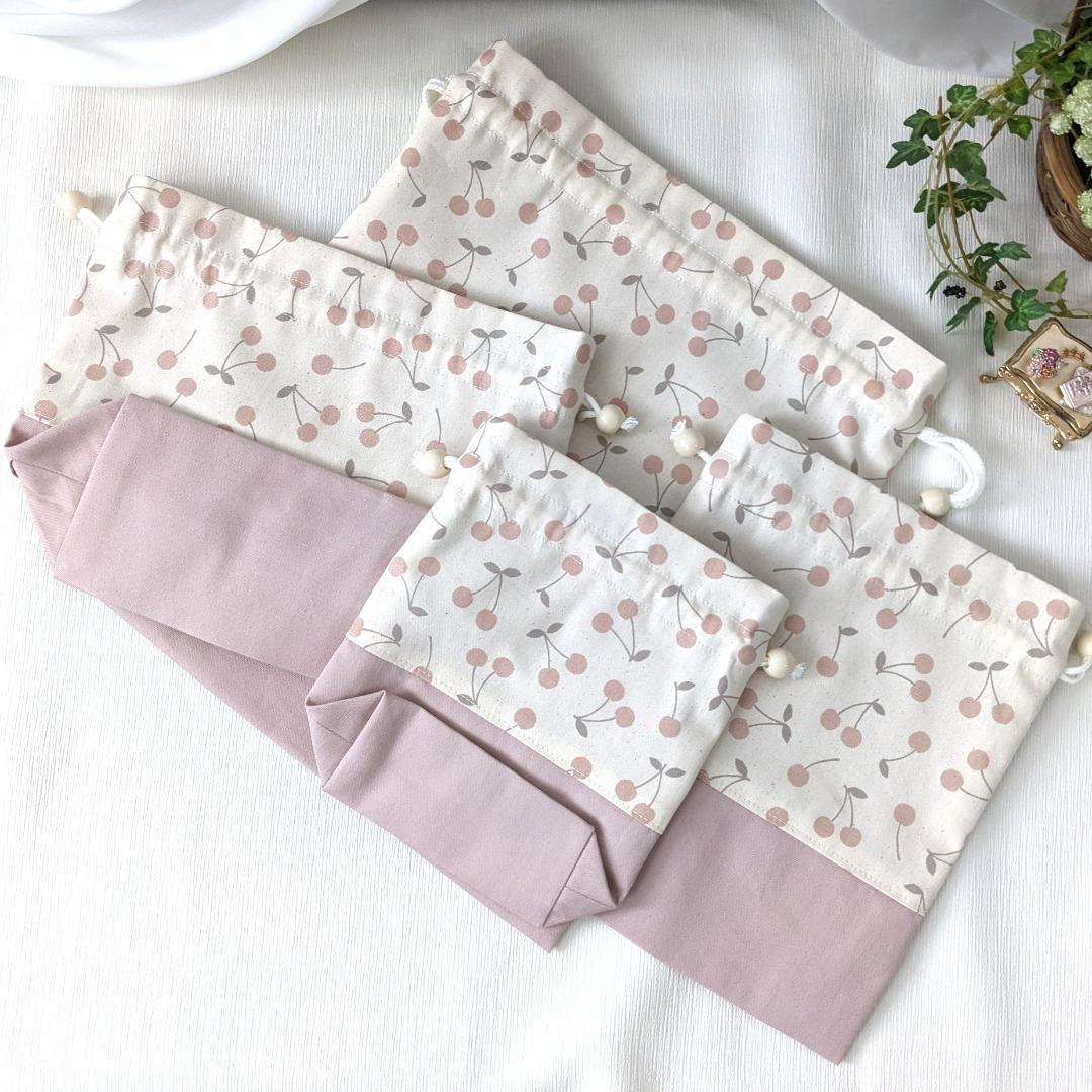 【完成品】チェリーキナリ×くすみピンク 入園入学6点セット レッスンバッグ