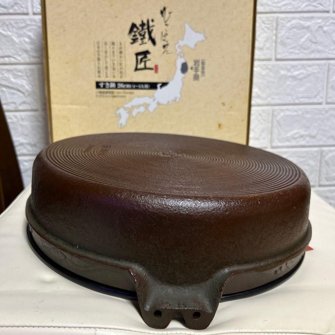 南部鉄器すき焼き鍋 池永鉄工製 26cm IH対応