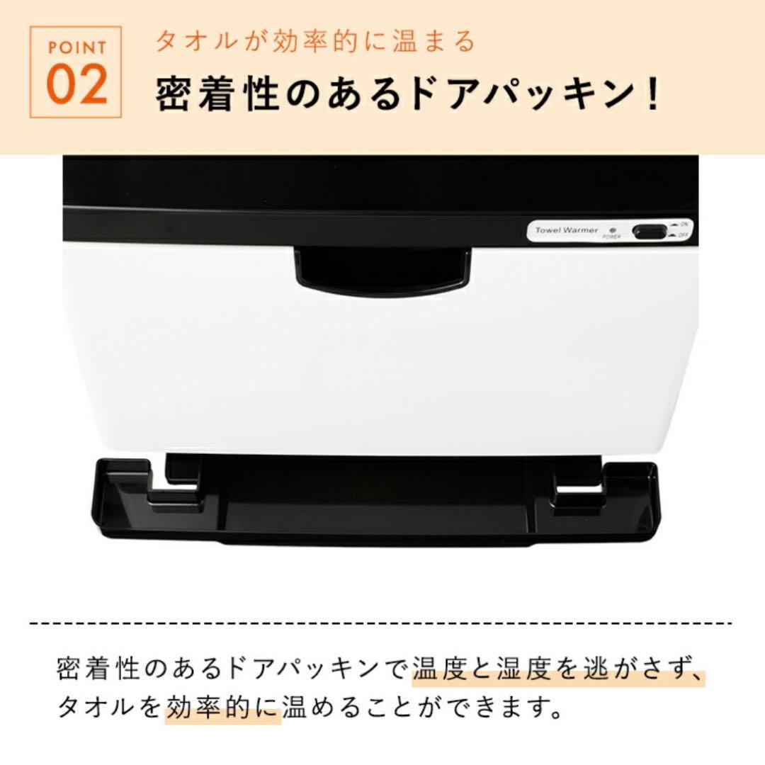 【ほぼ新品】タオルウォーマー　おしぼりウォーマー