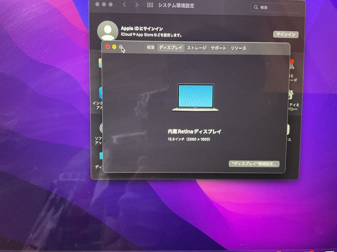 Apple MacBook Air シルバー16GB 512GB i7