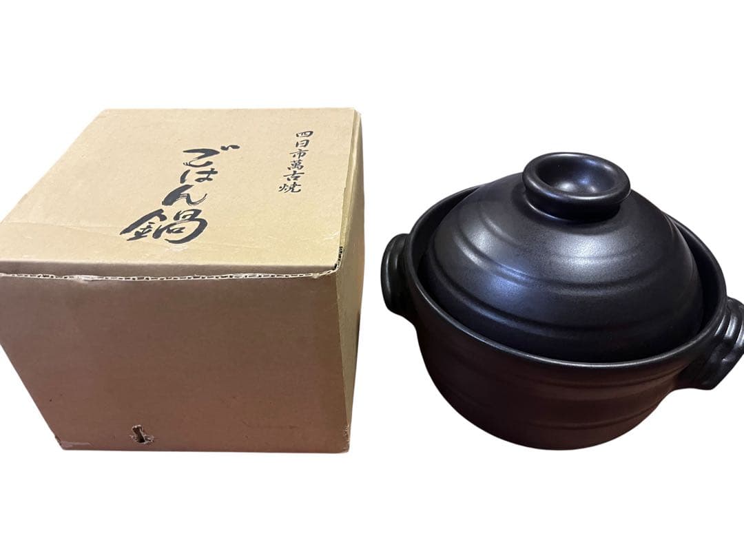 未使用 華月 大黒窯 四日市萬古焼 ごはん鍋 土鍋 かまど炊き 炊飯 4合
