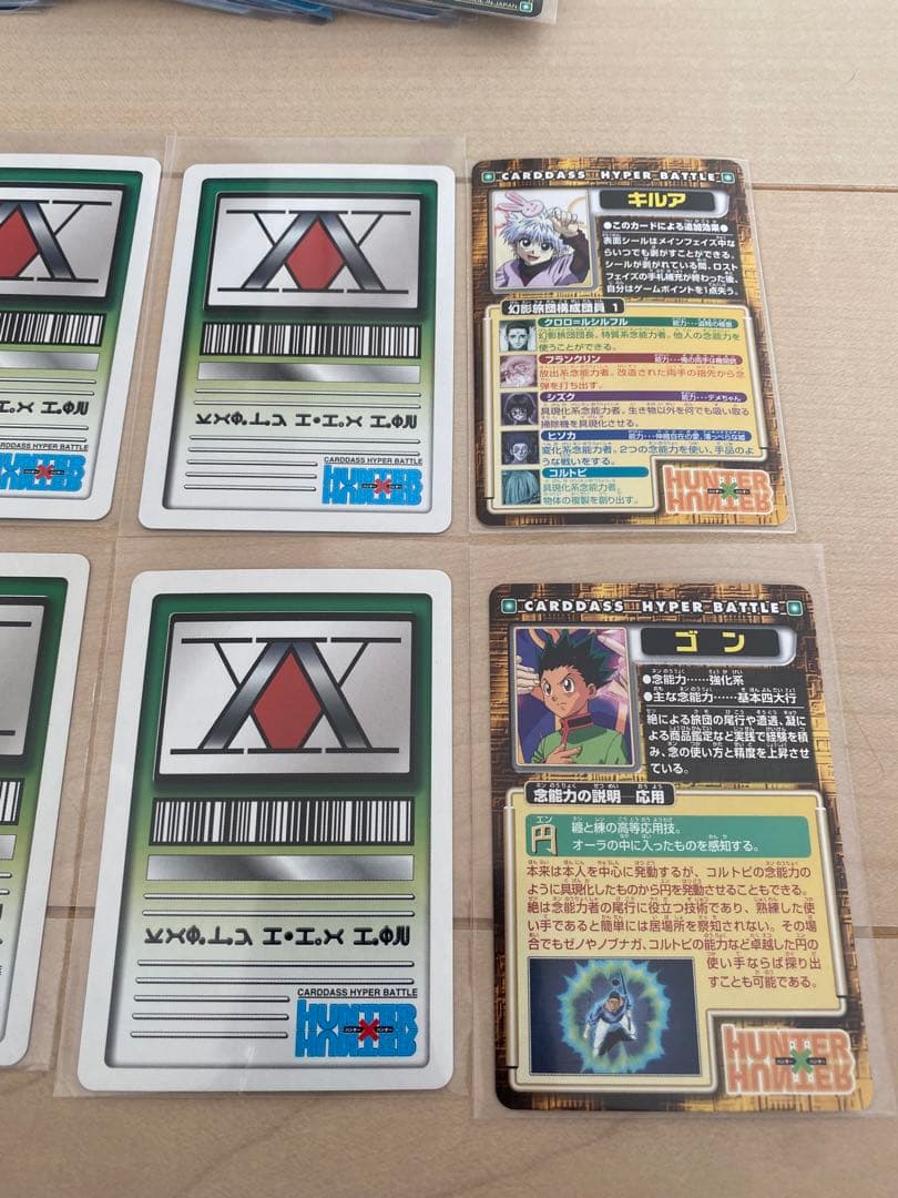 HUNTER×HUNTERハンターハンター カードダス　ハイパーバトル　53枚