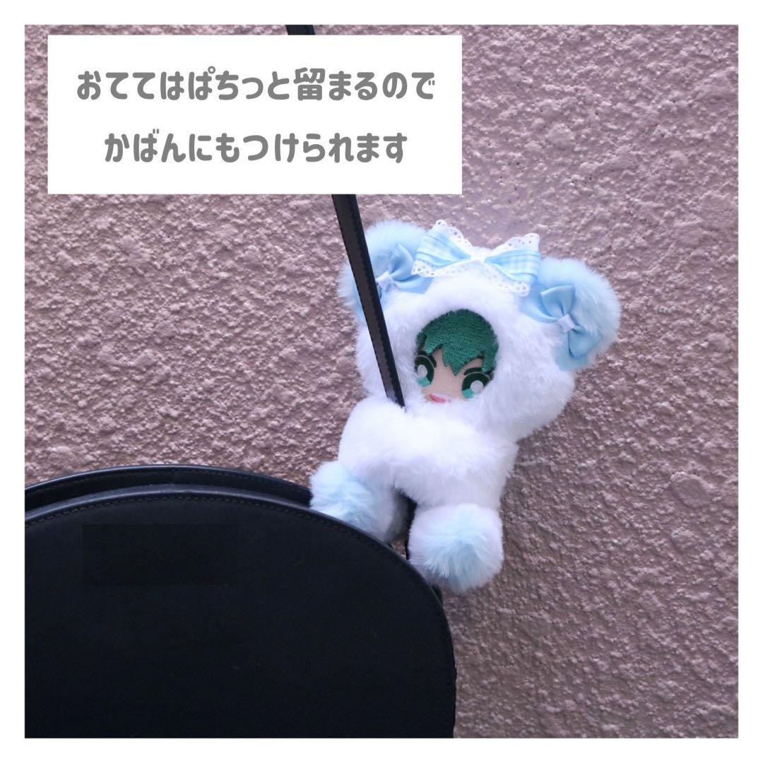 1人用クッション付き、持てるよ くまさん.12〜14cm/紫色❤︎お座りぬい服