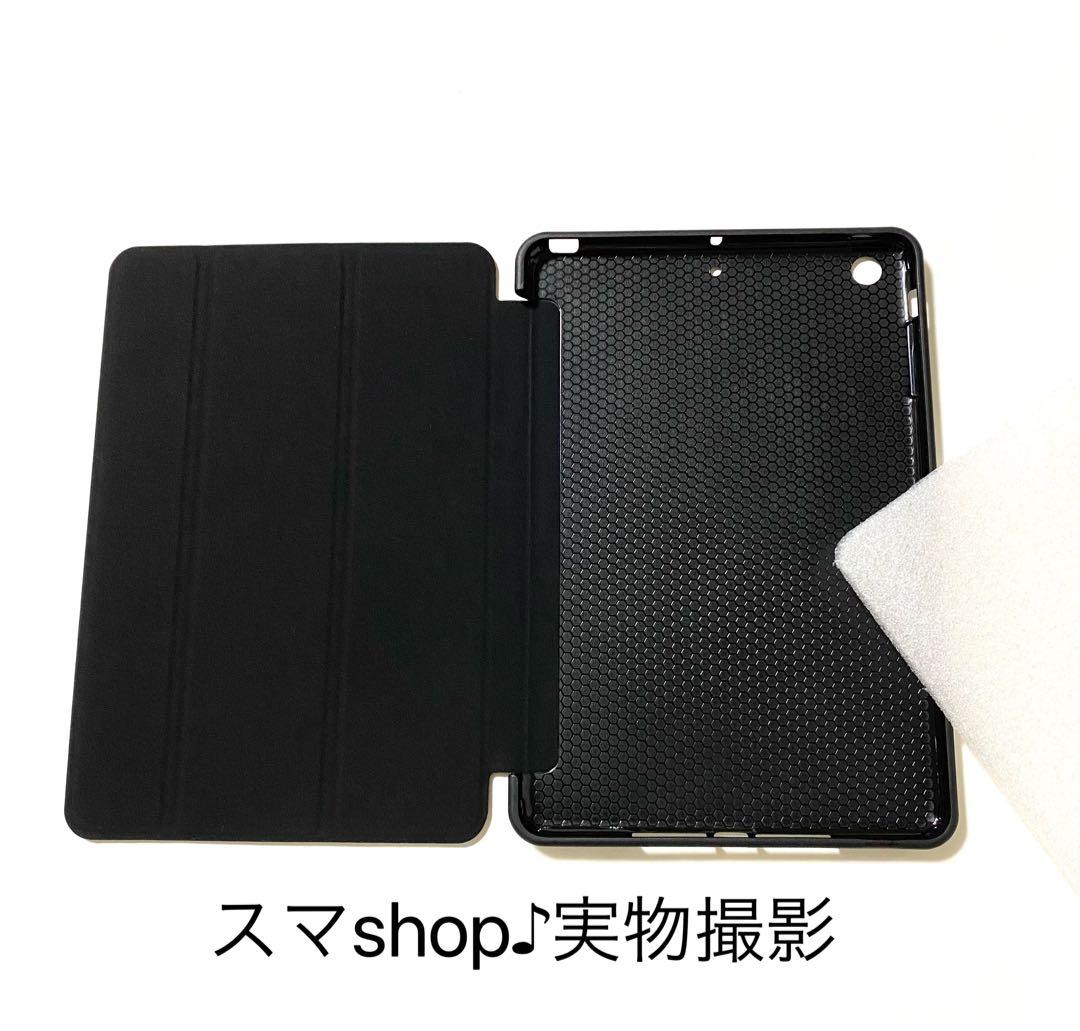 新色 iPadカバー レザータブレットケース 手帳型ケース ハード3つ折り