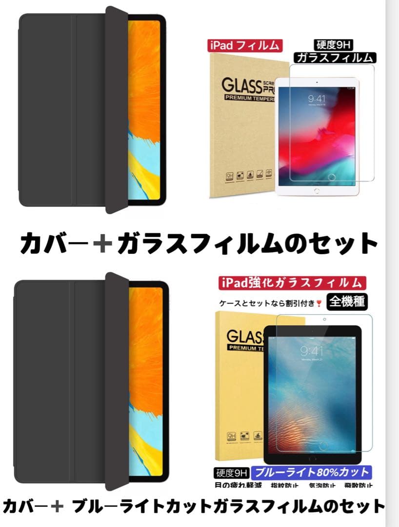 新色 iPadカバー レザータブレットケース 手帳型ケース ハード3つ折り