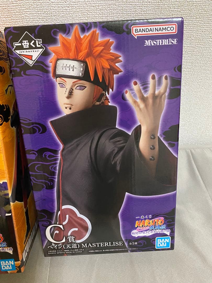 ナルト一番くじ　A、B、ラストワン賞　新品未開封