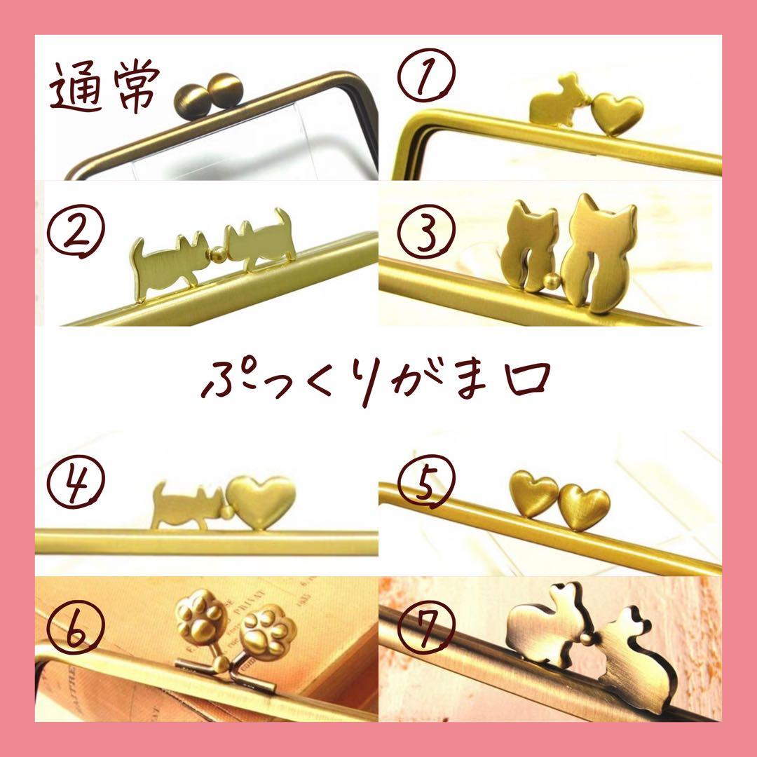 みとーさま