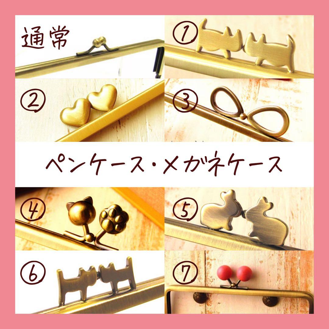 みとーさま