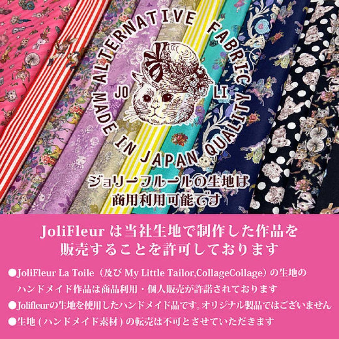 みとーさま