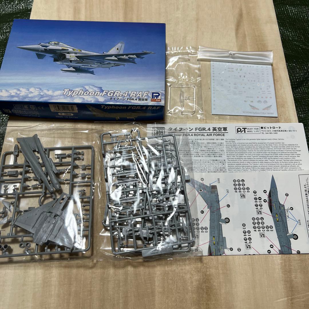1/144 セット
