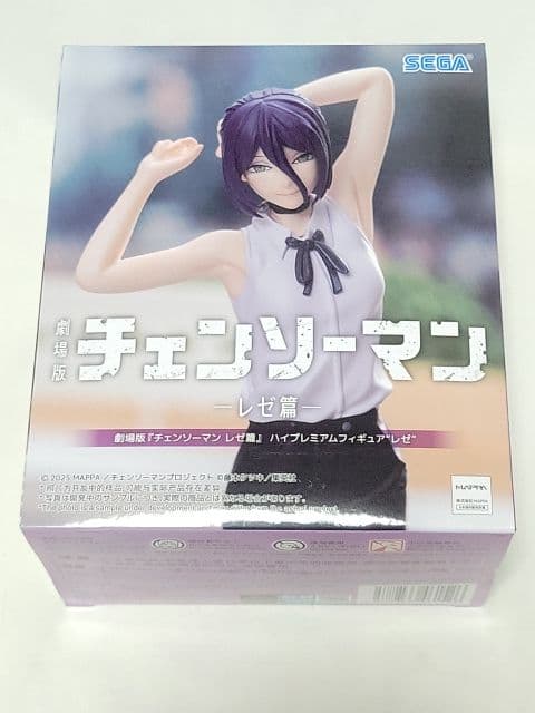 新劇場版【チェンソーマンレゼ編】レゼ2種セット