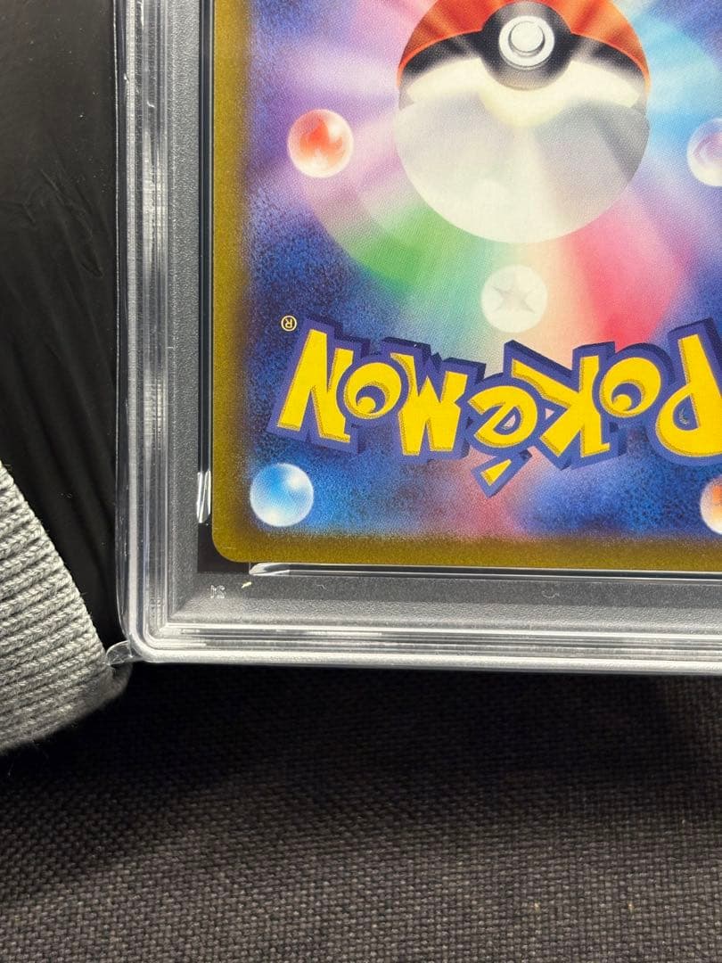 ★PSA鑑定品★『PSA10』スイクンV【SAR】［S12a タイムゲイザー］