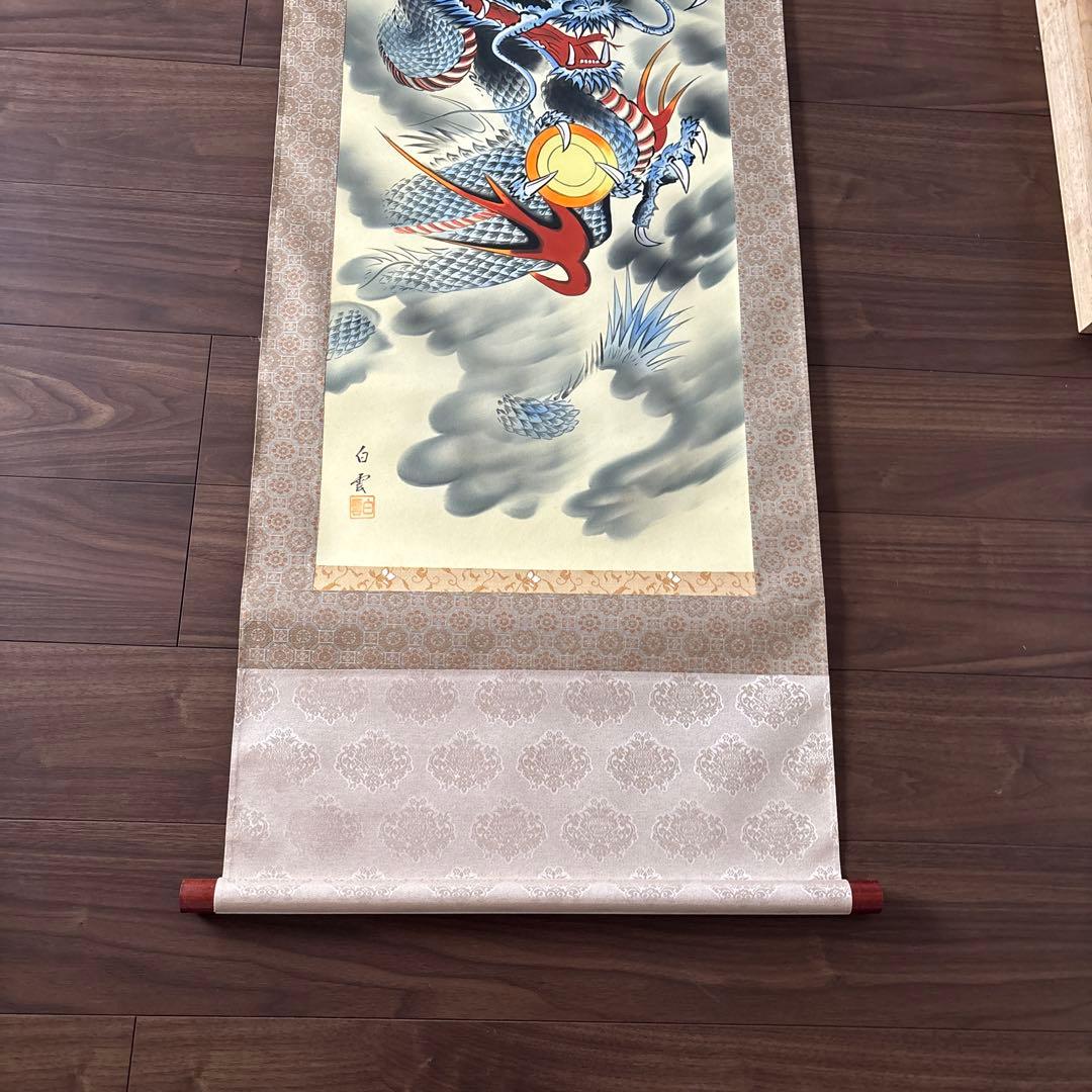 青龍閣 掛軸