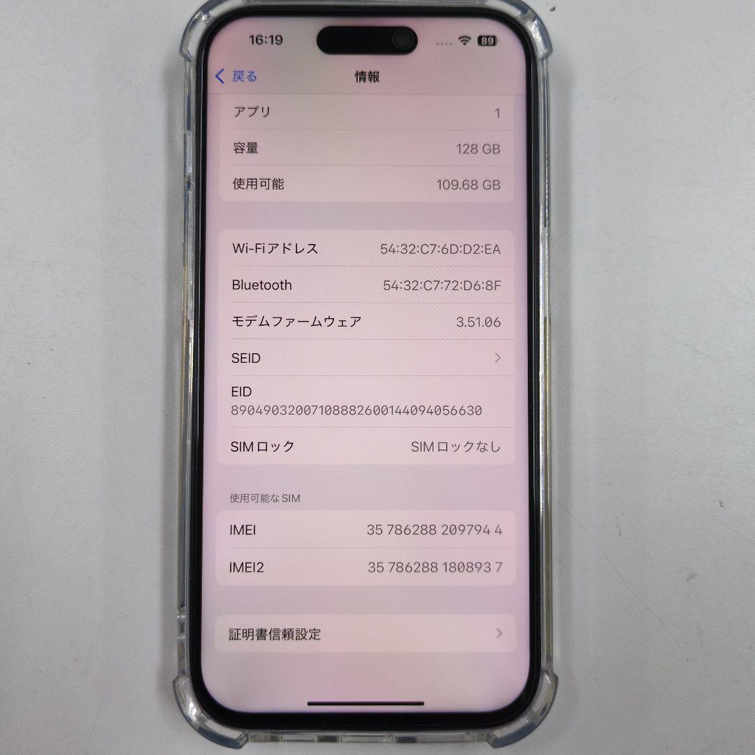 iPhone14Pro 128GB ディープパープル 液晶・バッテリー新品