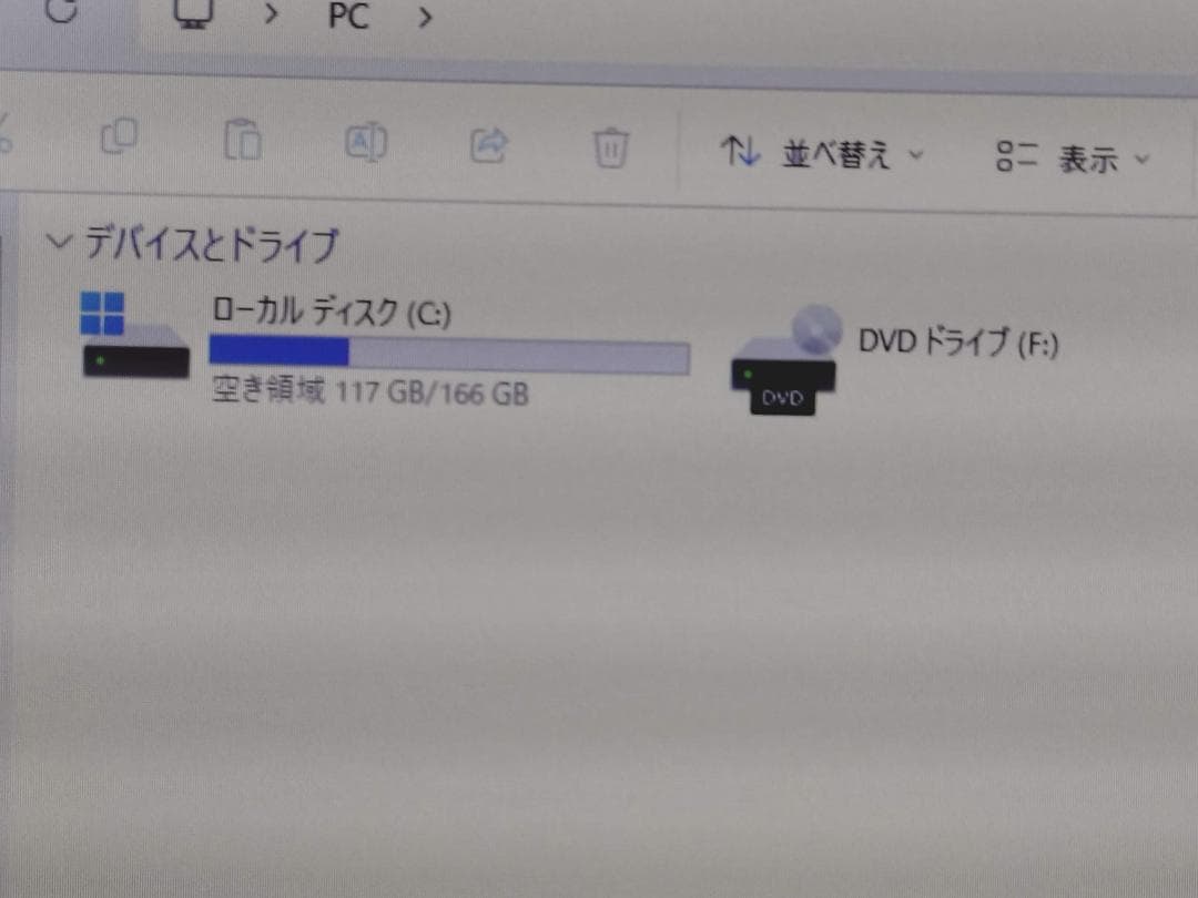 【特価】TOSHIBA Dynabook B65/DN 15.6インチ