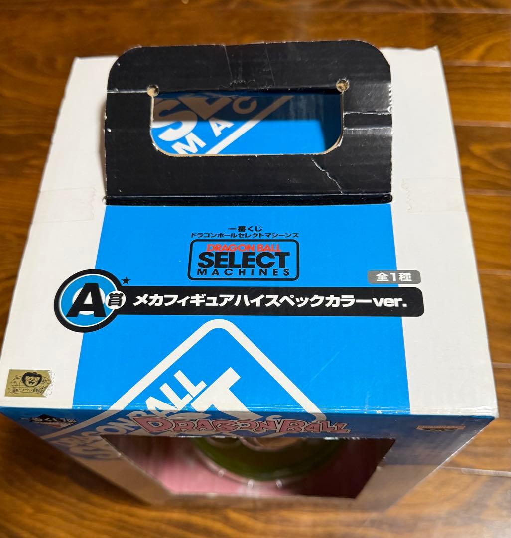 一番くじ　ドラゴンボール　A賞 メカフィギュア　ハイスペックカラー ver.