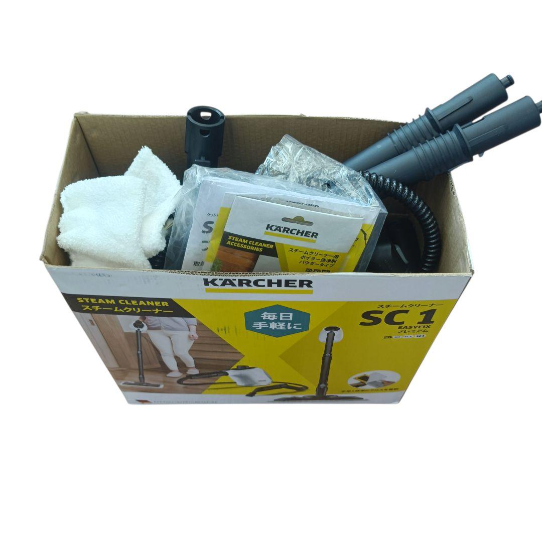ケルヒャー SC1 EasyFix プレミアム スティックスチームクリーナー