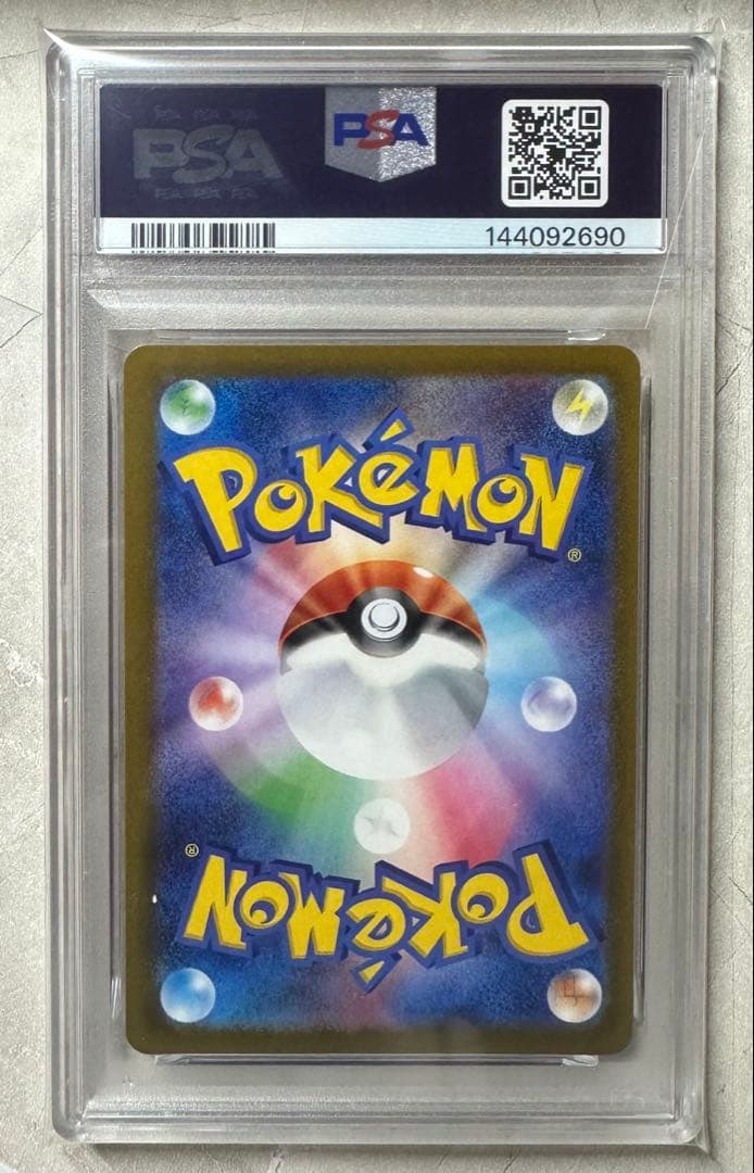 ミュウツーvstar リザードンvstar SAR PSA9 連番