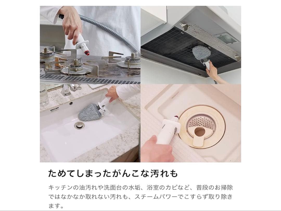 美品　Shark ハンディスチームクリーナー SA100J