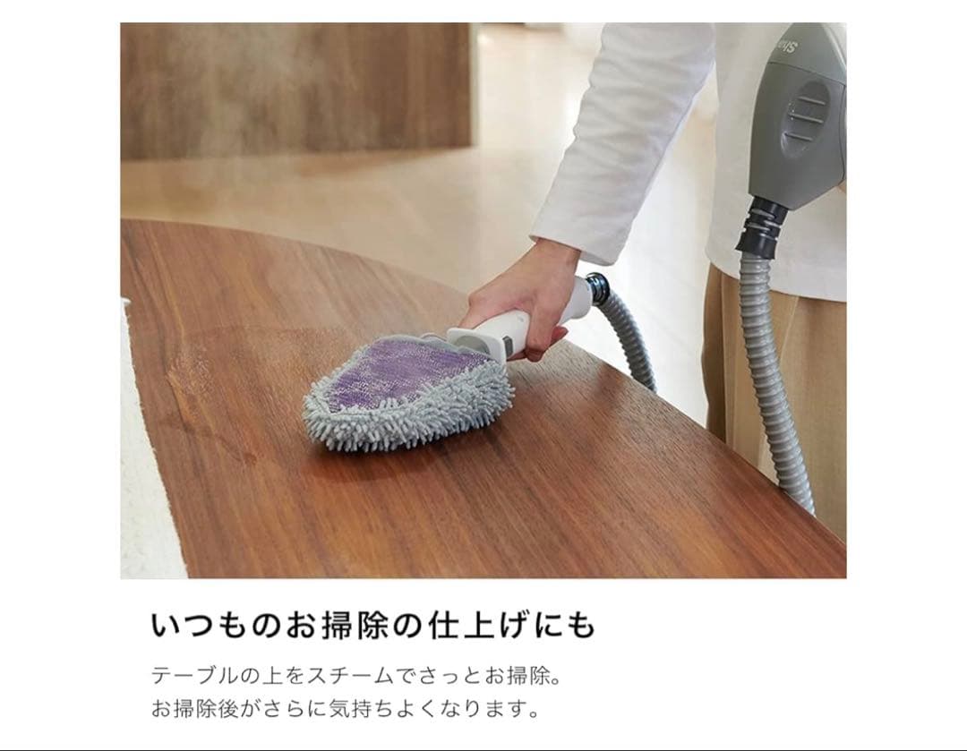 美品　Shark ハンディスチームクリーナー SA100J