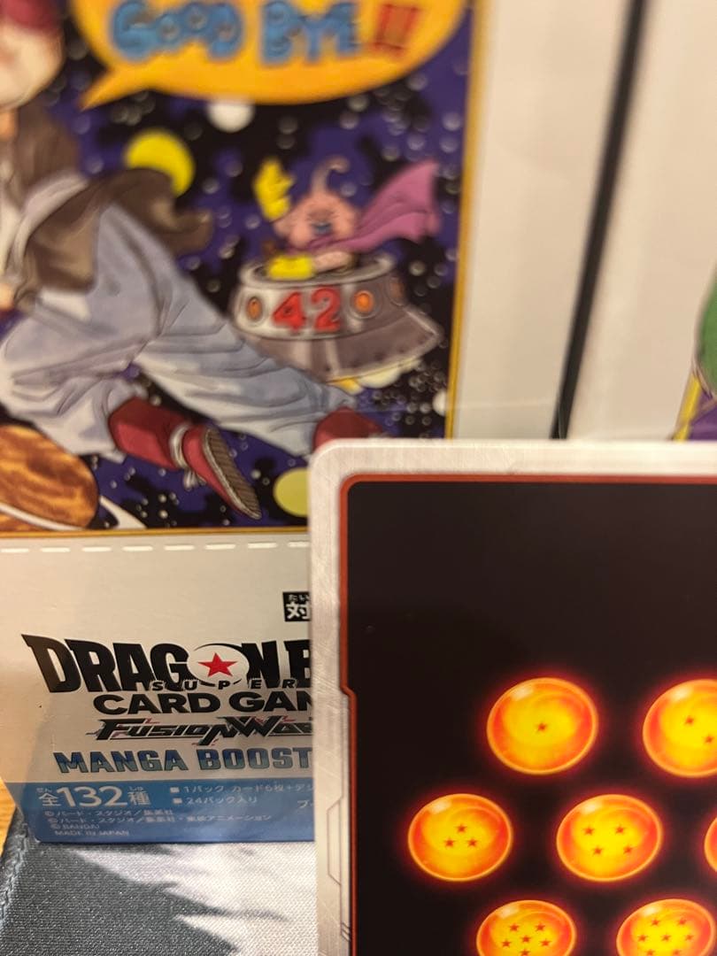 ドラゴンボールカード　フュージョンワールド