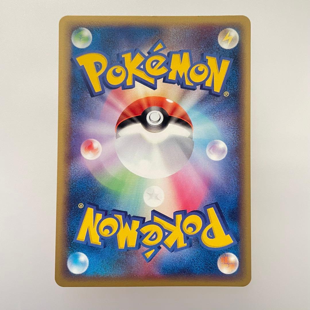 【美品】ポケパークのピカチュウ ポケモンカード