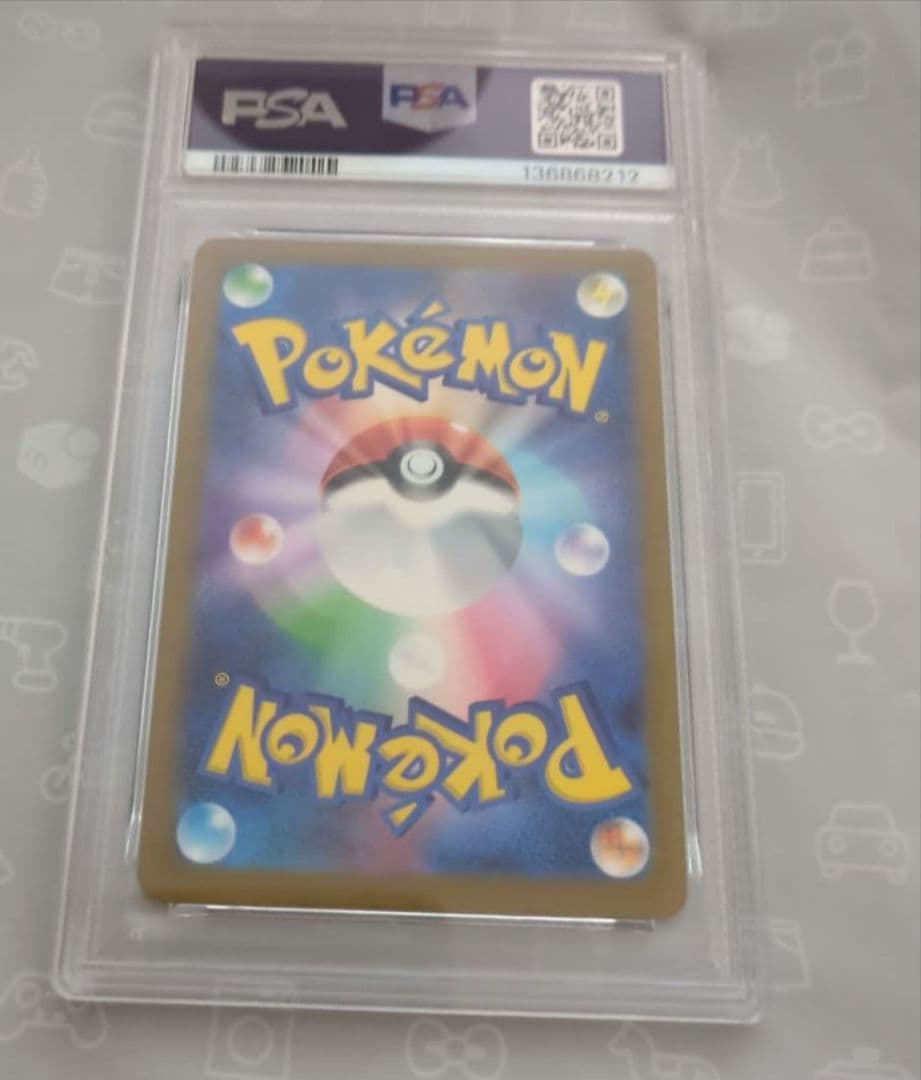 【新品未開封】PSA10 ピカチュウ マクドナルド プロモ　ポケモンカード　②